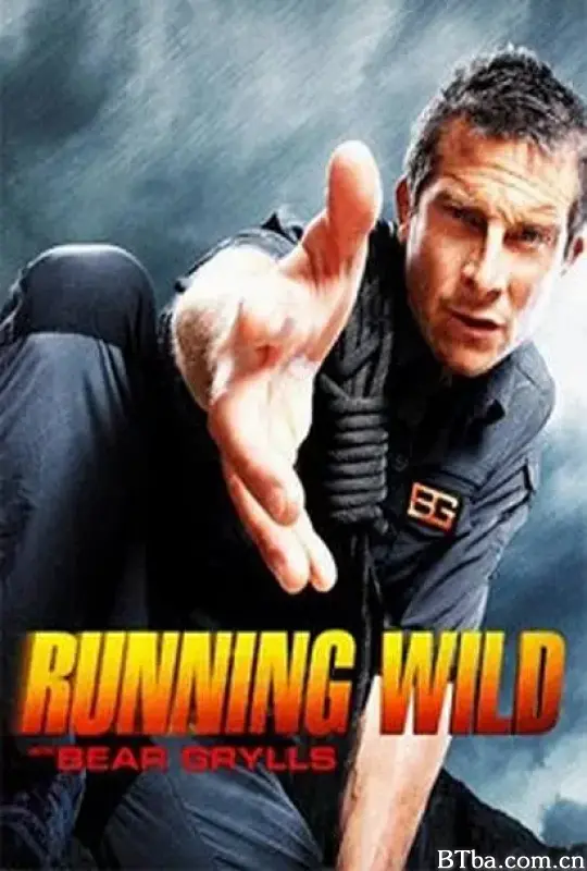 名人荒野求生 第一季/Running Wild with Bear Grylls Season 1