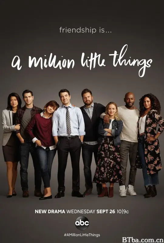 繁文琐事 第一季/A Million Little Things Season 1