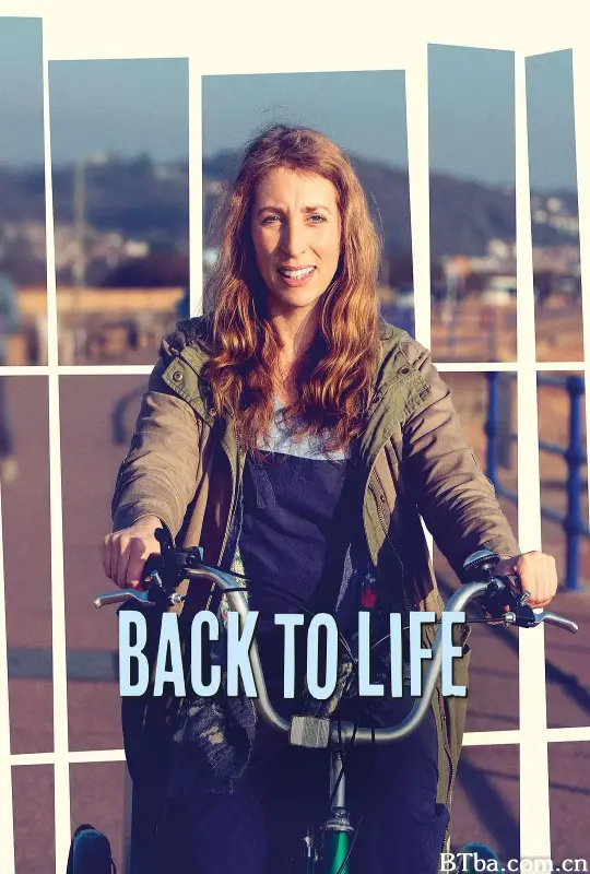 重返人生 第一季/Back to Life Season 1