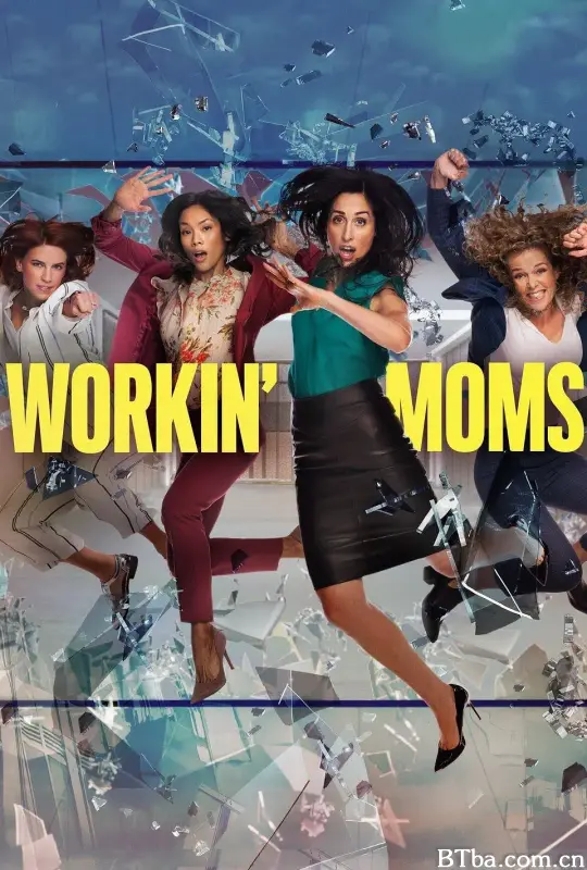 上班族妈妈 第五季/Workin' Moms Season 5