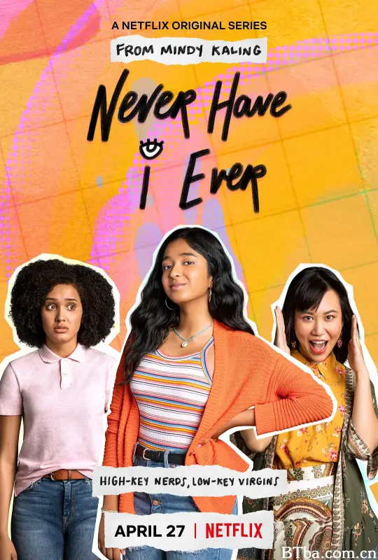 好想做一次 第一季/Never Have I Ever Season 1