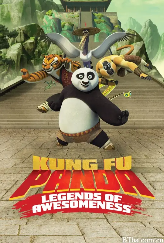 功夫熊猫：盖世传奇 第三季/Kung Fu Panda: Legends of Awesomeness Season 3