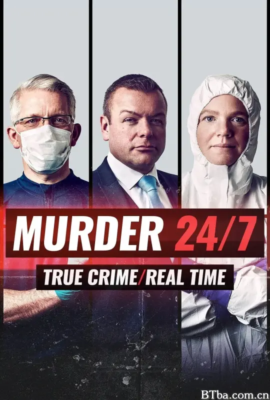 谋杀调查实录 第一季/Murder 24/7 Season 1
