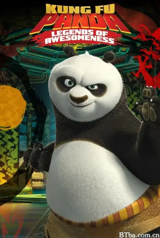 功夫熊猫：盖世传奇 第二季/Kung Fu Panda: Legends of Awesomeness Season 2