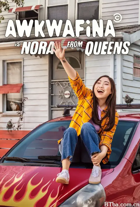 奥卡菲娜是来自皇后区的诺拉 第一季/Awkwafina Is Nora from Queens Season 1