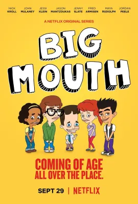 大嘴巴 第一季/Big Mouth Season 1