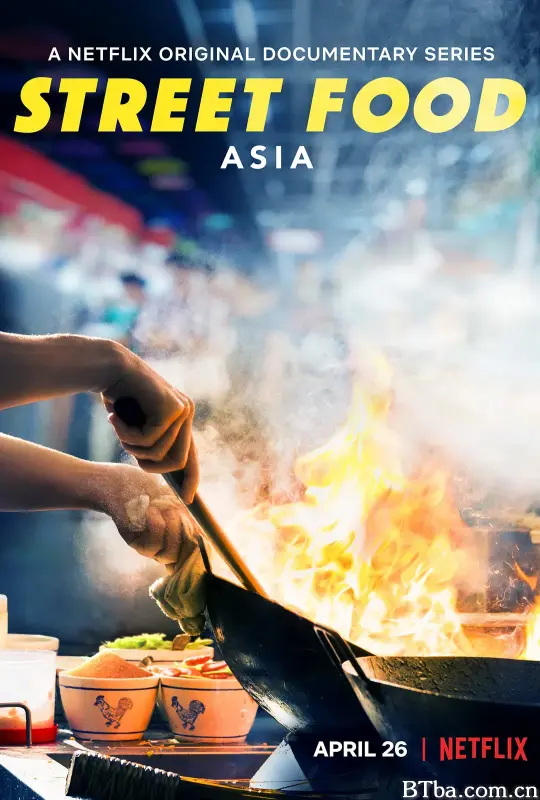 街头绝味/Street Food: Asia