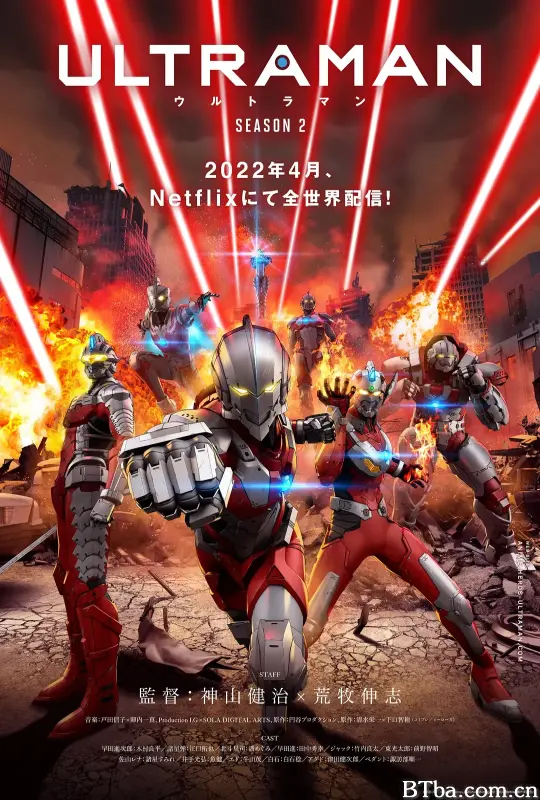 机动奥特曼 第二季/Ultraman Season 2