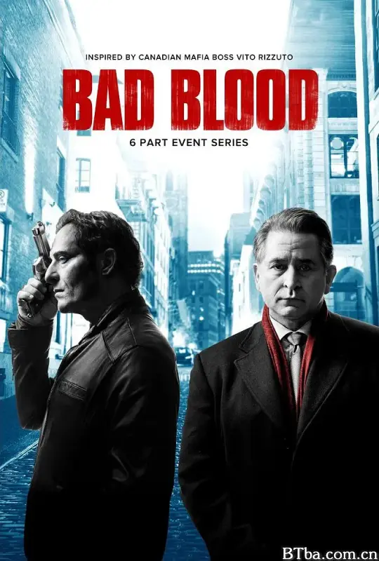 萧墙暗斗 第一季/Bad Blood Season 1