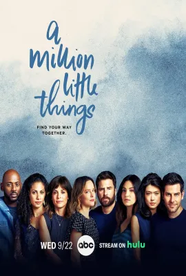 繁文琐事 第四季/A Million Little Things Season 4