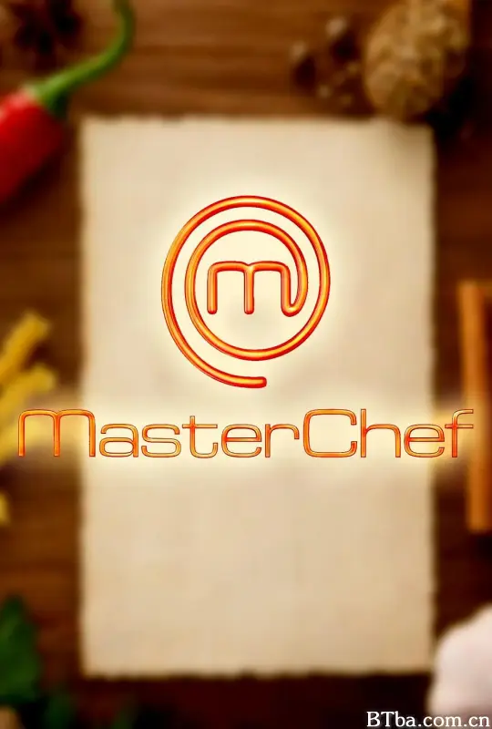 厨艺大师 第一季/厨艺大师(美版) 第一季 Masterchef Season 1