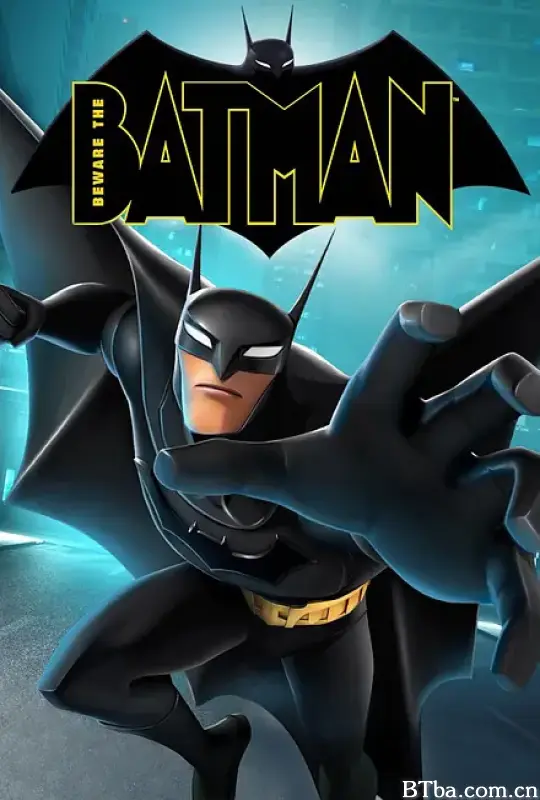 当心蝙蝠侠 第一季/Beware the Batman Season 1