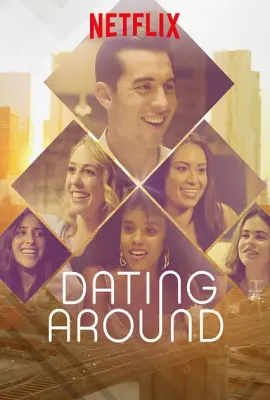 约会实验室 第一季/Dating Around Season 1