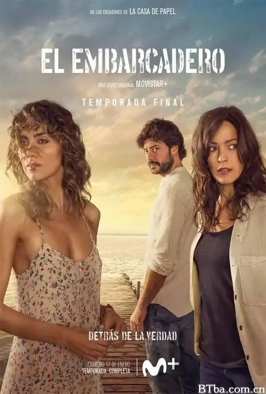 码头 第二季/El embarcadero Season 2