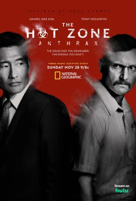 炭疽/The Hot Zone: Anthrax