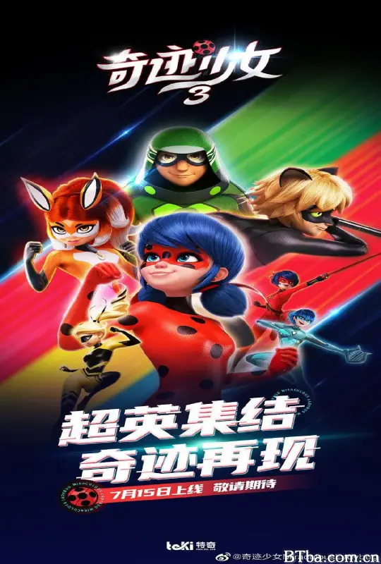 瓢虫少女 第三季/Miraculous: Tales of Ladybug & Cat Noir Season 3