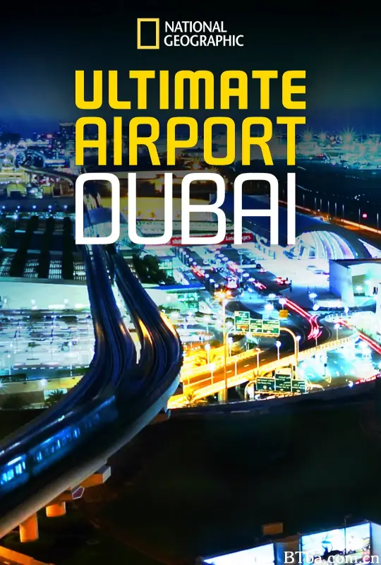 迪拜终极机场 第三季 Ultimate Airport Dubai Season 3 (2015) 720P BT磁力 迅雷网盘下载