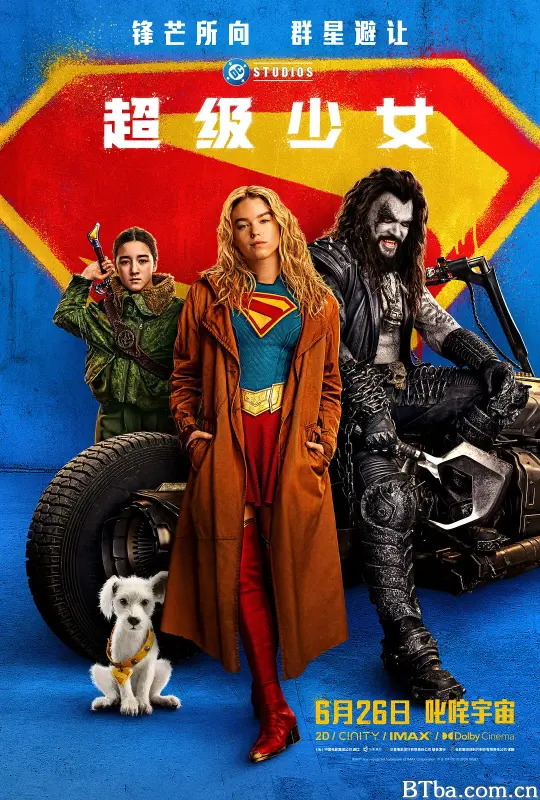 超级少女/Supergirl