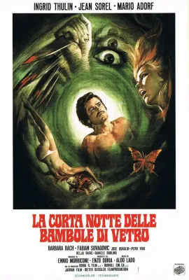 黑夜中的玻璃人偶/La corta notte delle bambole di vetro