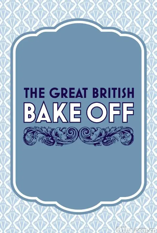 英国家庭烘焙大赛 第九季/The Great British Bake off Season 9
