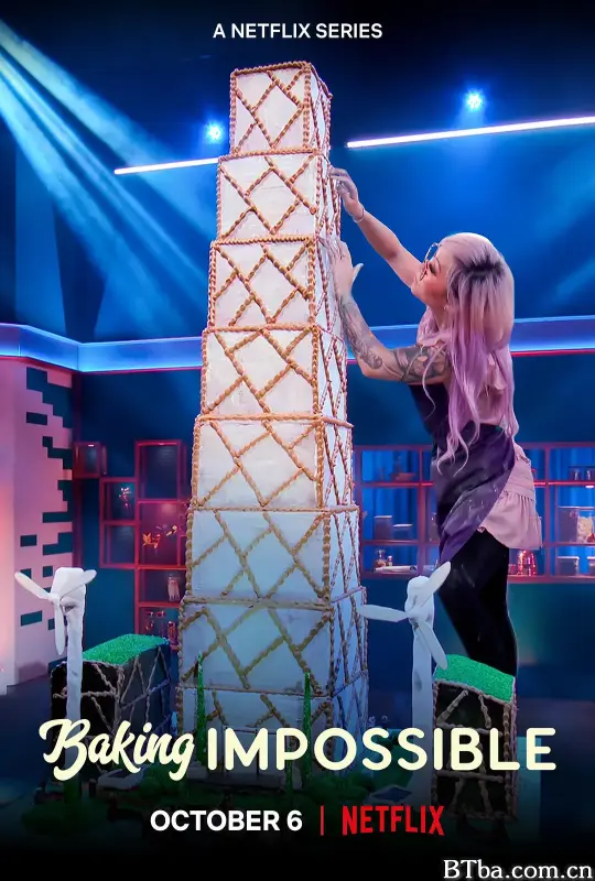 烘焙先锋 第一季/Baking Impossible Season 1