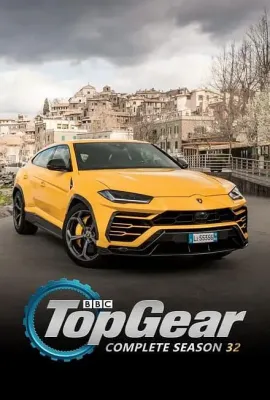 巅峰拍档 第三十二季/Top Gear Season 32