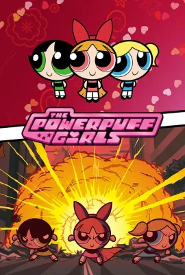 飞天小女警 第一季/The Powerpuff Girls Season 1