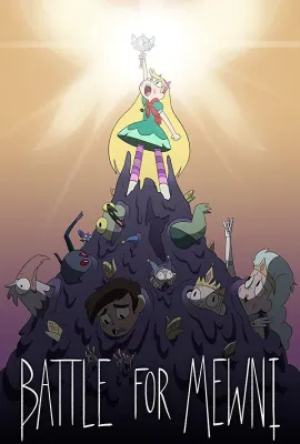 星蝶公主 第四季/Star vs. the Forces of Evil Season 4