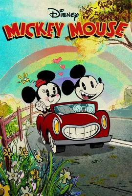 米奇欢乐多 第二季/Mickey Mouse Season 2