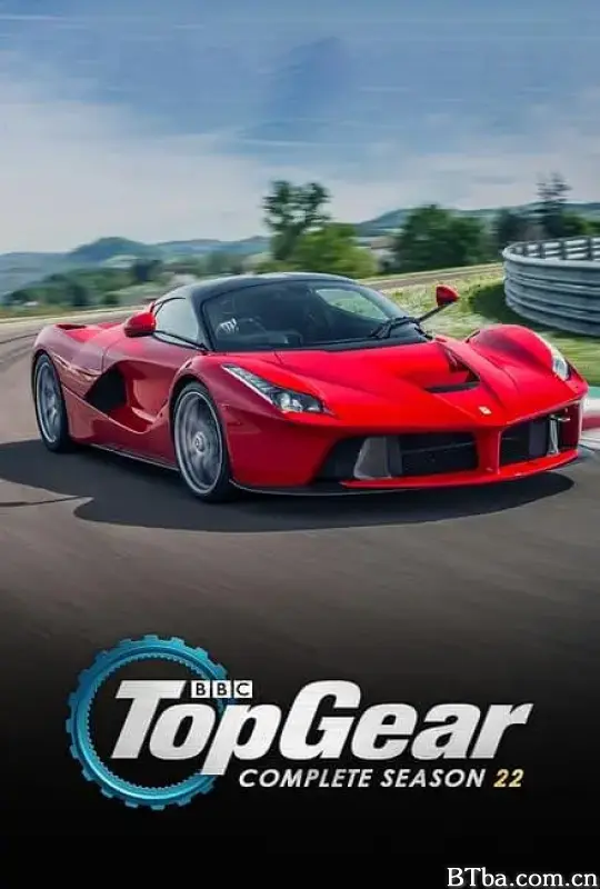 巅峰拍档 第二十二季/Top Gear Season 22
