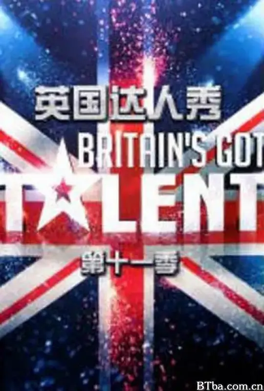 英国达人 第十一季/Britains Got Talent Season 11