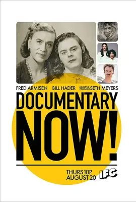 纪录进行时 第一季/Documentary Now! Season 1