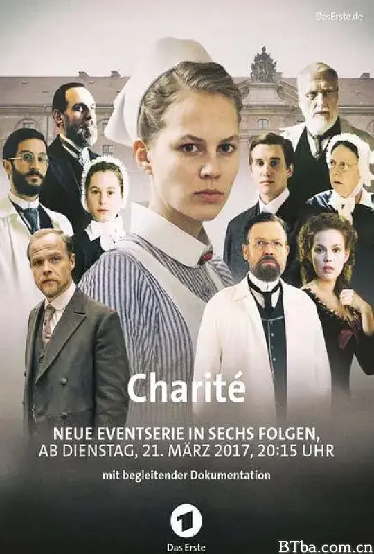 夏利特医院 第一季/Charité Season 1