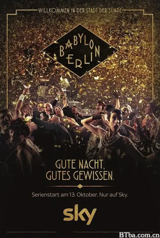 巴比伦柏林 第一季/Babylon Berlin Season 1
