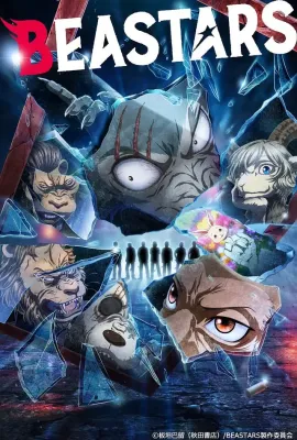 动物狂想曲 第二季/BEASTARS 2nd Season