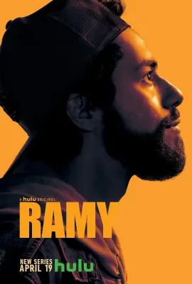 拉米 第一季/Ramy Season 1
