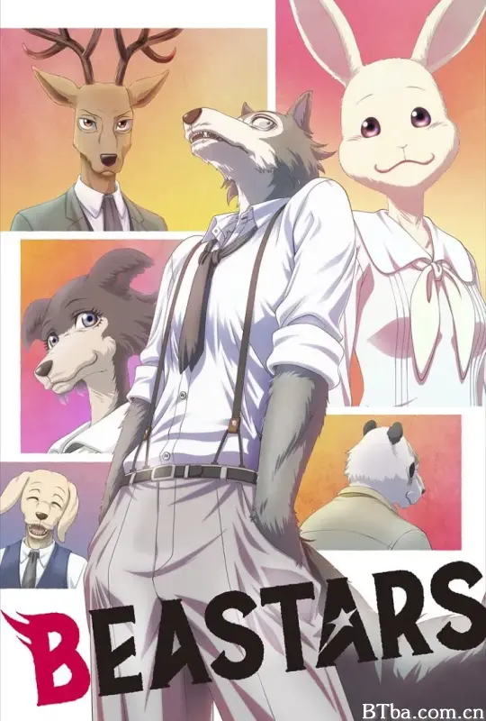 动物狂想曲 第一季/BEASTARS