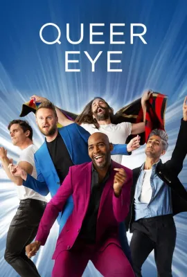 粉雄救兵 第三季/Queer Eye Season 3