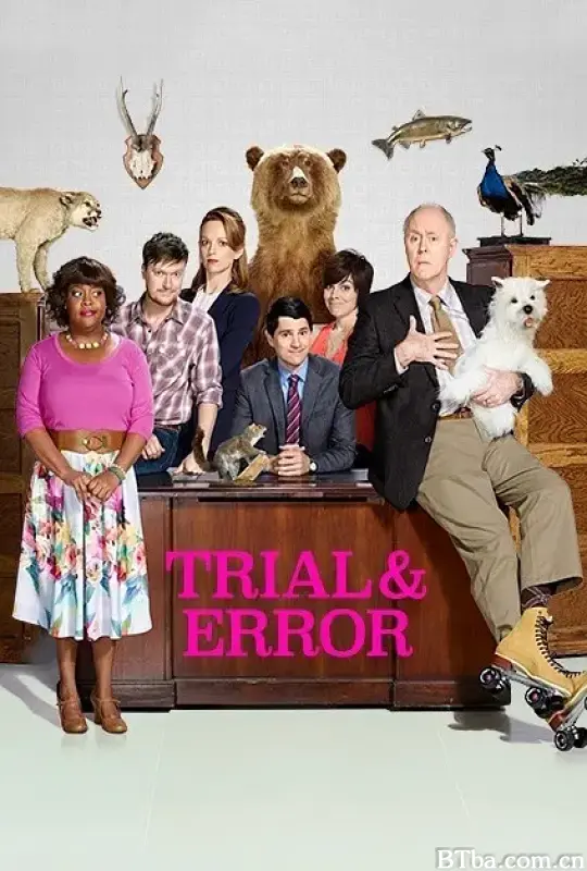 全程直击 第一季/Trial & Error Season 1