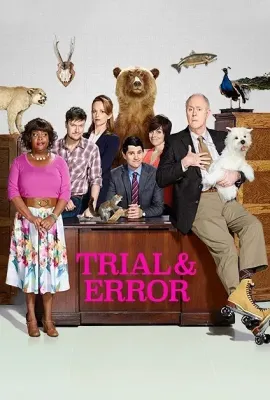 全程直击 第一季/Trial & Error Season 1