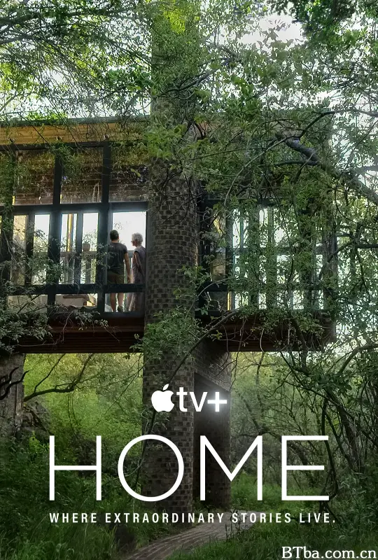 家园 第二季/Home Season 2