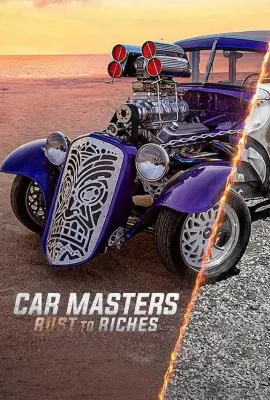 改车大师：化腐朽为神奇 第三季/Car Masters: Rust to Riches Season 3