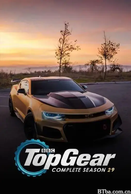 巅峰拍档 第二十九季/Top Gear Season 29