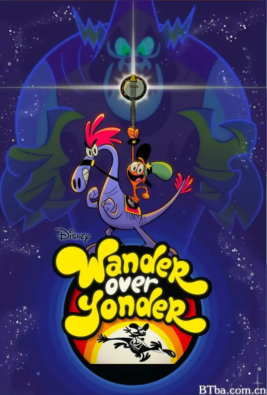星际漫步 第一季/Wander Over Yonder Season 1