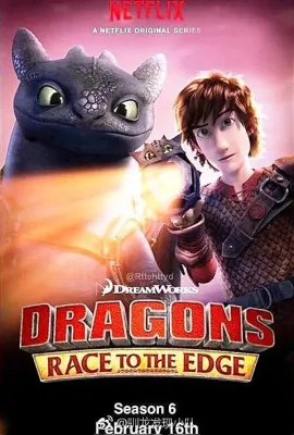 驯龙记：飞越边界 第六季/Dragons: Race to the Edge Season 6