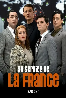 非常法国特务 第一季/Au service de la France Season 1