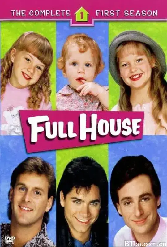 欢乐满屋 第一季/Full House Season 1