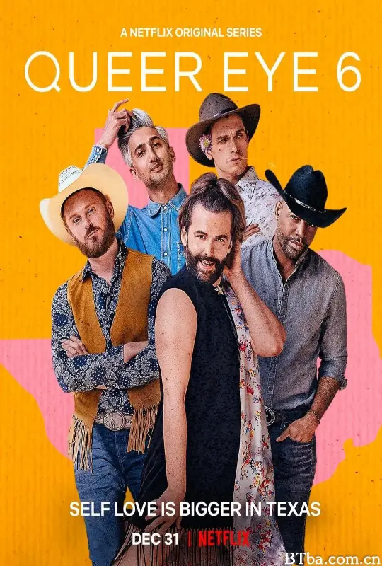 粉雄救兵 第六季/Queer Eye Season 6