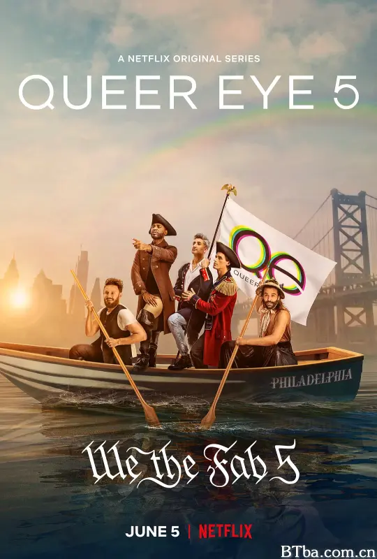 粉雄救兵 第五季/Queer Eye Season 5