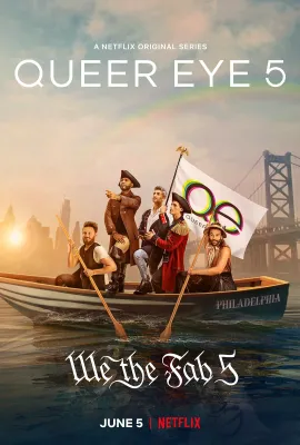 粉雄救兵 第五季/Queer Eye Season 5